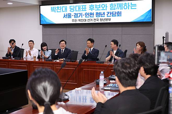 더불어민주당 당대표 후보인 박찬대 의원이 11일 서울 여의도 국회 의원회관에서 서울·경기·인천의 청년 당원들과 간담회를 하고 있다.