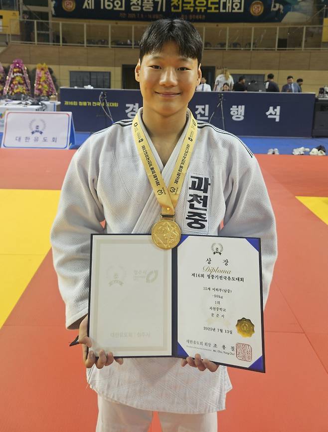 13일 충북 청주체육관에서 열린 제16회 청풍기전국유도대회 남중부 90㎏급서 우승한 문준서(과천중)가 기념사진을 찍고 있다. 사진=과천중학교