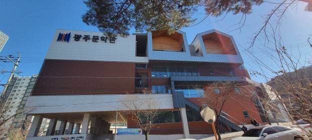 지난 2023년 개관한 광주문학관은 지역 유일 문학관으로 광주문학의 역사, 문인들에 대한 다양한 자료들이 전시돼 있다.