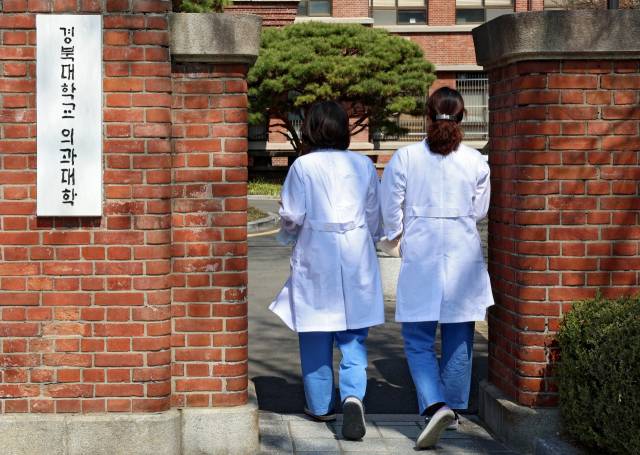 경북대학교 의과대학에서 의료진이 발걸음을 옮기고 있다. 김영진 기자 kyjmaeil@imaeil.com