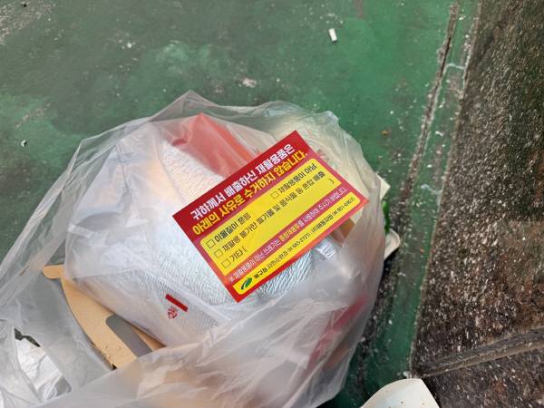 대구 북구 산격동 경북대학교 북문 인근 원룸 밀집 지역에 불법투기된 쓰레기에 구청 안내 스티커가 부착돼 있다. 경북일보 DB