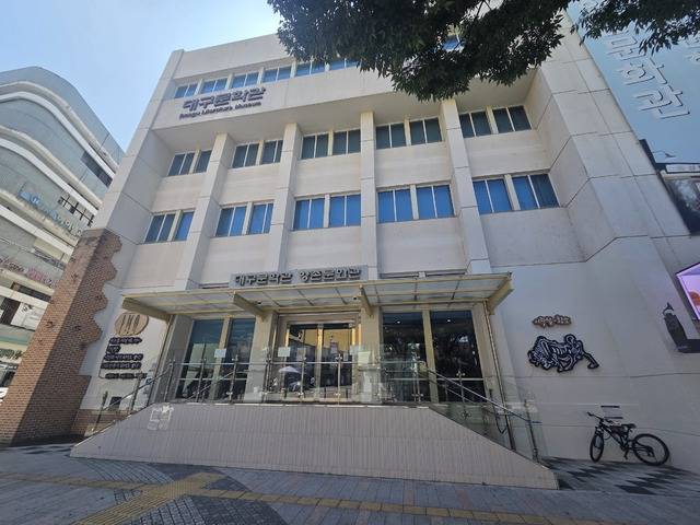 대구시 중구 향촌동 9-1에 위치한 향촌문화관(1, 2층) 대구문학관(3, 4층) 녹향(지하)은 같은 건물에 위치하고 있다. 일제시대 조선상업은행 대구지점, 광복 후 한국상업은행 대구지점으로 쓰던 건물이다. 2014년 10월 30일 대구문학관·향촌문화관 개관했다. 11년째로 접어든 향촌문화관에는 근대 향촌동, 대구시 문화예술의 향기를 그대로 품고 있다.대구의 인문학적 역사를 품고 있다. 권예인 인턴