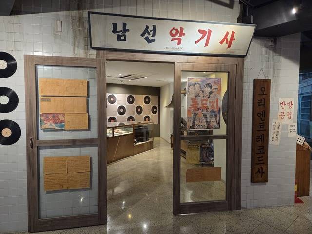 남선악기사는 대구시 중구 화전동 자유극장 바로 옆에 자리해있었다. 권예인 인턴