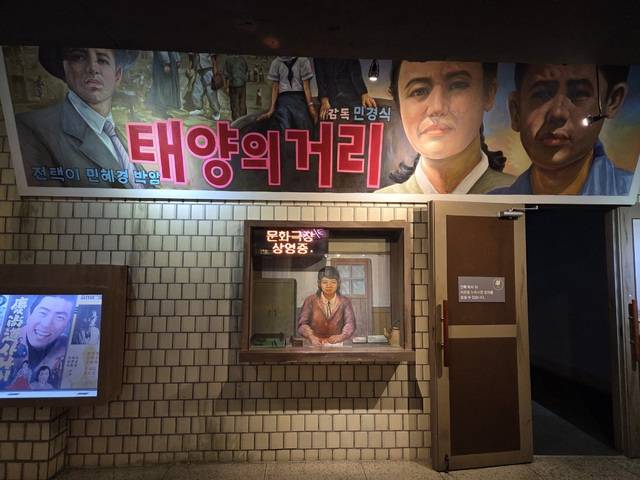 향촌동은 영화관, 다방, 술집, 악기사, 레코드점 등이 자리잡고 있던 6.25 당시 문화수도라고 해도 과언이 아닌 대구의 심장부였다. 권예인 인턴