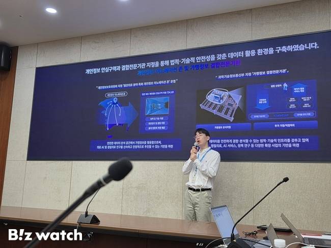 이서용 유닛장이 개인정보 이노베이션 존을 소개하고 있다./사진=김동훈 기자