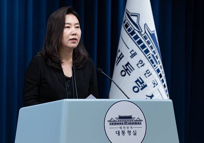 강유정 대통령실 대변인이 9일 서울 용산 대통령실 청사에서 차관급 인사 관련 브리핑을 하고 있다. (사진/뉴스1)