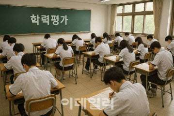 기사 이해를 돕기 위해 챗GPT로 생성한 이미지.