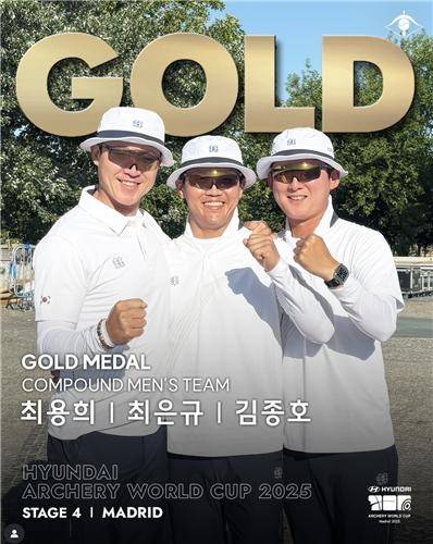 출처 | 대한양궁협회 SNS