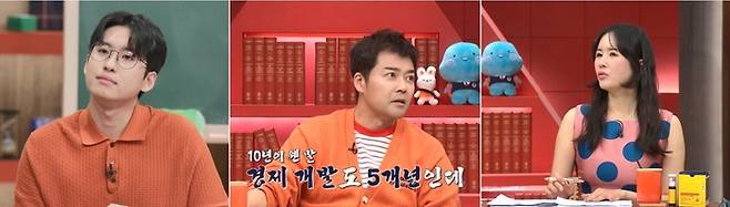 미미미누, 전현무, 장영란. 사진 | 채널A ‘성적을 부탁해: 티처스2’
