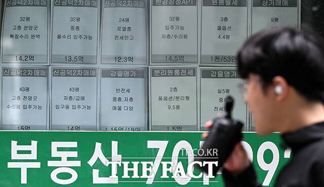 국회에서 외국인 부동산 취득 방식을 현행 신고제에서 허가제로 바꾸고 국제법 기본 원칙인 상호주의를 적용한 법안이 발의되고 있다. 사진은 지난달 30일 서울 마포구의 한 부동산 중개업소에 아파트 매물 안내문이 붙은 모습. /서예원 기자