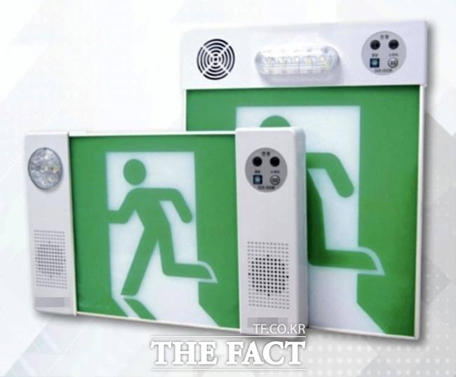 음성점멸유도등./인터넷 갈무리