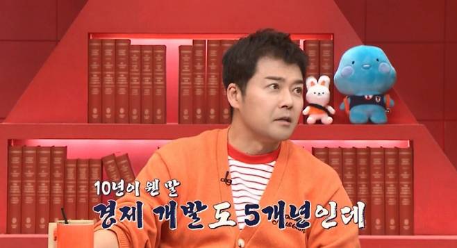 '티처스2' 조정식 vs 통제 아빠, 채널A ‘성적을 부탁해: 티처스2’