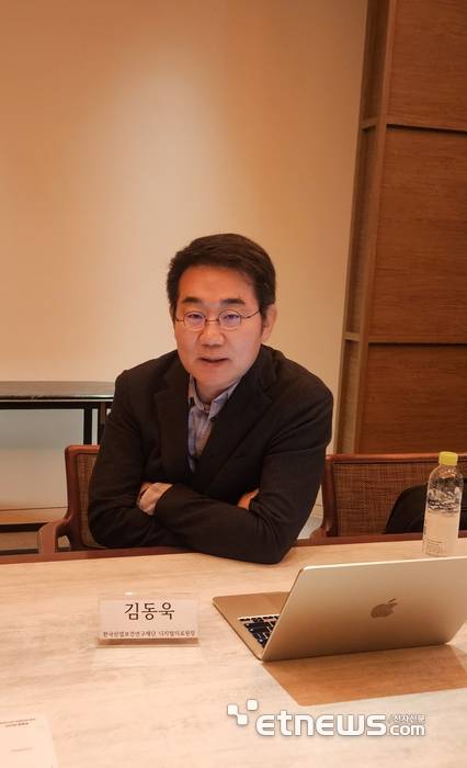 김동욱 한국산업보건연구재단 디지털의료원장