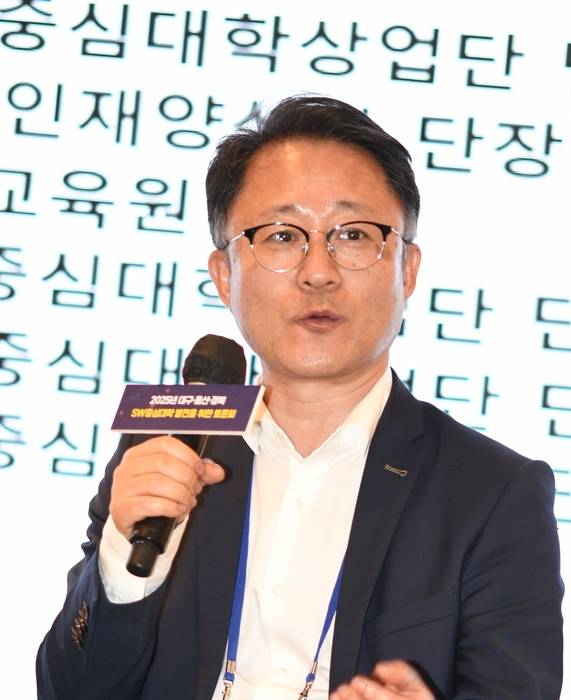 유준혁 대구대 SW중심대학사업단장