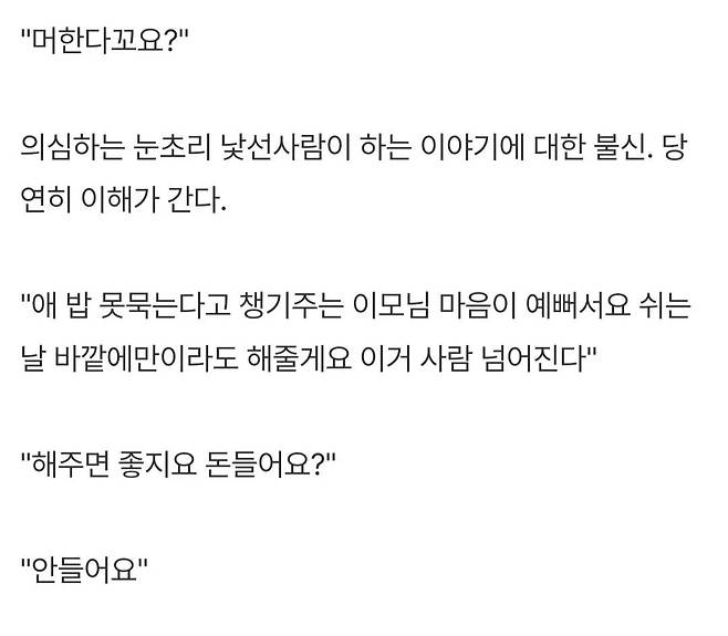 5.webp.ren.jpg 삶이 힙합 그 자체인 부산 상남자.jpg 삶이 힙합 그 자체인 부산 상남자.jpg