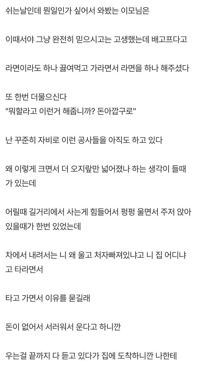 7.webp.ren.jpg 삶이 힙합 그 자체인 부산 상남자.jpg 삶이 힙합 그 자체인 부산 상남자.jpg