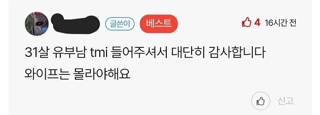 9.webp.ren.jpg 삶이 힙합 그 자체인 부산 상남자.jpg 삶이 힙합 그 자체인 부산 상남자.jpg