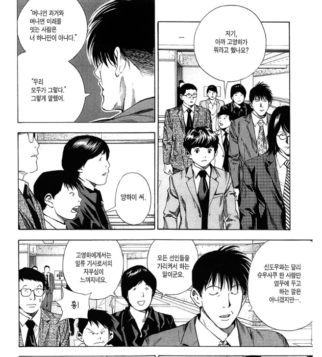 image.png 포텐간 이세돌 보고 보는 고스트바둑왕