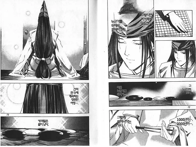 image.png 포텐간 이세돌 보고 보는 고스트바둑왕