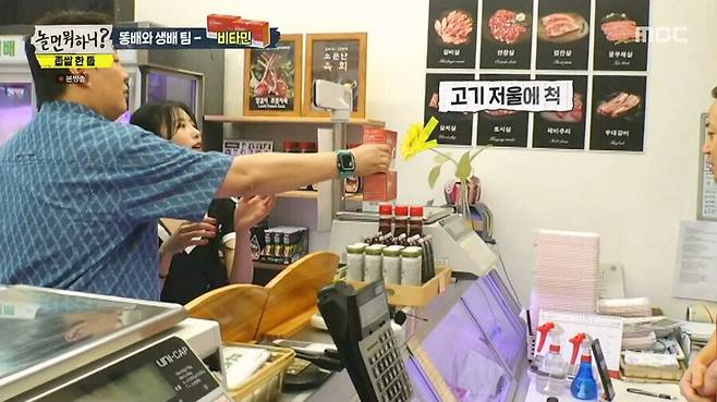 188a882f7482b946.png.ren.jpg 비타민으로 정육점에서 물물교환 하려는 정준하.jpg 비타민으로 정육점에서 물물교환 하려는 정준하.jpg