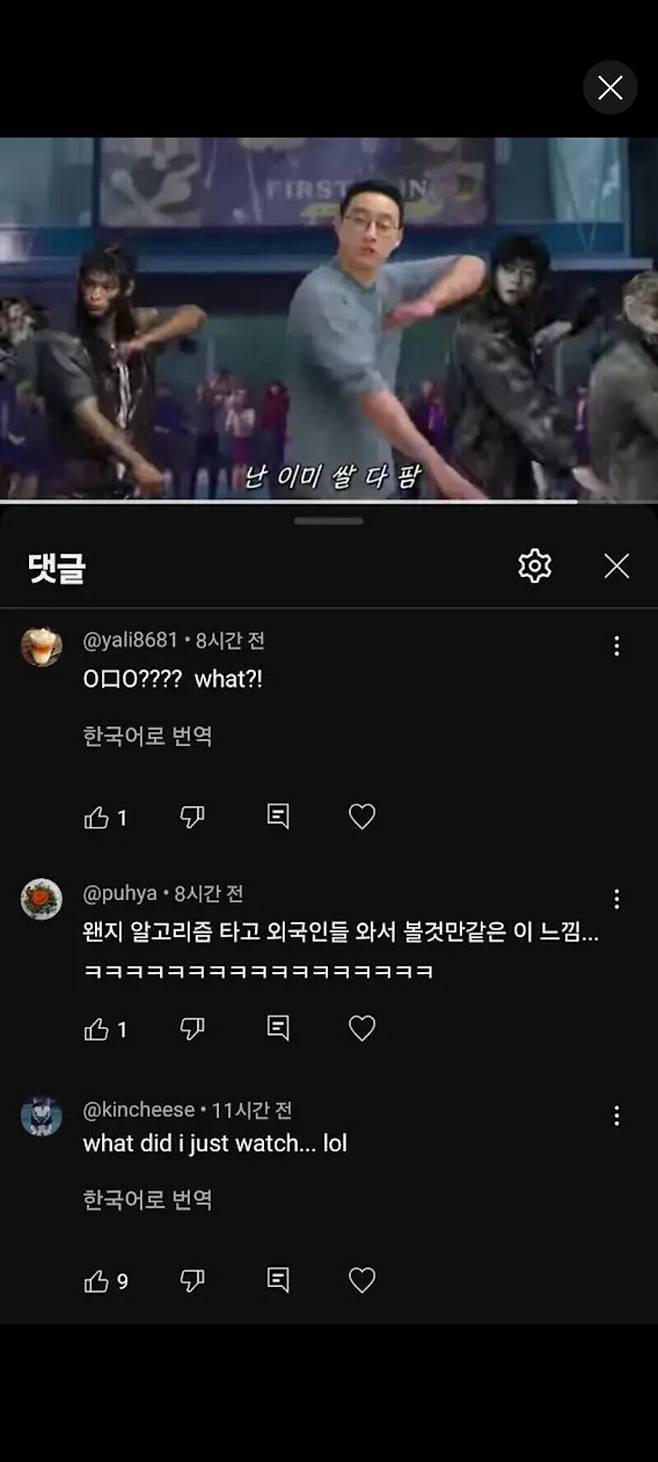 1980143eb21107cac.jpg 케데헌..ai 패러디 한국 미국 차이