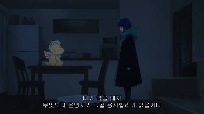 VS--10-13’01”.jpg "아 이새끼 분명 흑막이네 ㅋㅋㅋㅋㅋㅋ" . JPG