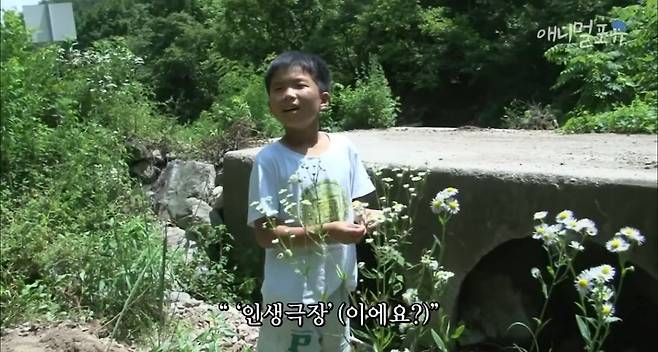 산골소년이 인간극장 제작진 반겨주는 법.jpg