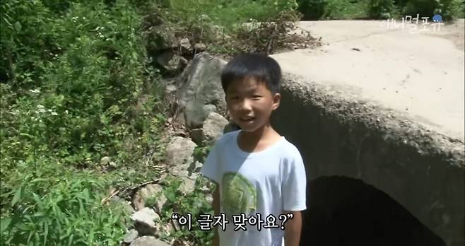 산골소년이 인간극장 제작진 반겨주는 법.jpg