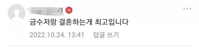 7.jpeg 월 500 못버는 남자랑은 결혼하지 말라는 파우더룸 월 500 못버는 남자랑은 결혼하지 말라는 네이버 카페 .jpg