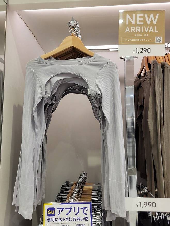 상의.jpg 일본에서 파는 뻥 뚫린 여성 상의