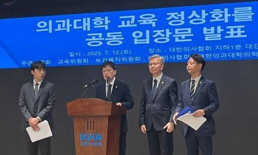 12일 오후 8시 서울 용산구 대한의사협회 대강당에서 이선우 대한의과대학·의학전문대학원학생협회 비상대책위원장과 박주민 국회 보건복지위원장, 김택우 의협 회장, 김영호 국회 교육위원장(왼쪽부터)이 ‘의과대학 교육 정상화를 위한 공동 성명서’를 발표하고 있다. 대한의사협회 제공