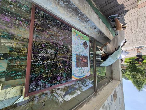 지난 6일 오후 광주광역시 북구 우치공원 내 동물원의 하마사 외벽에 하마 '히뽀'의 추모글이 적혀있다. 우치동물원은 최근 환경부로부터 제2호 거점동물원에 지정돼 매년 3억2000만원씩 5년간 총 16억원을 지원받게 됐다. 황희규 기자