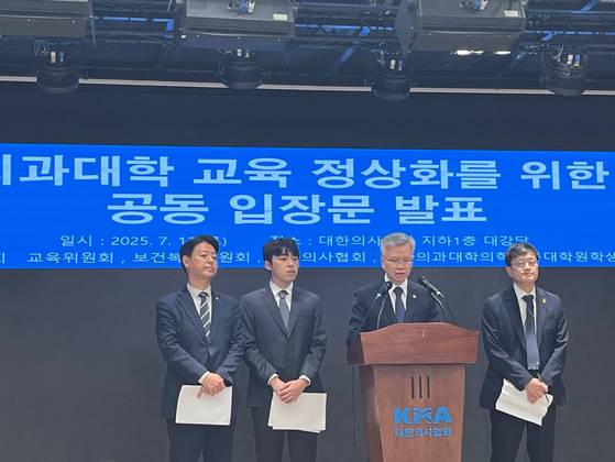 '의과대학 교육 정상화를 위한 공동입장문' 발표. 왼쪽부터 김영호 국회 교육위원장, 이선우 대한의과대학·의학전문대학원학생회 비상대책위원장, 김택우 대한의사협회장, 박주민 국회 보건복지위원장. 이에스더 기자