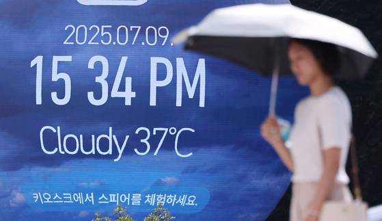 폭염 경보가 내려진 9일 서울 기온이 37도를 나타내고 있다. 뉴스1