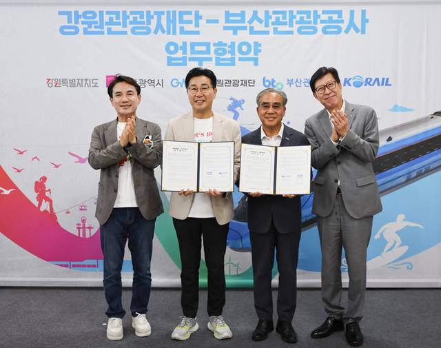 ▲ 김진태 강원도지사와 최성현 강원관광재단 대표이사는 지난 11일 부산 부전역 내에서 박형준 부산시장과 이정실 부산관광공사 사장 등과 함께 ‘동해선 연계 관광활성화 업무협약’을 체결했다. 도 제공