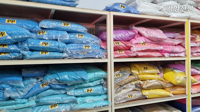 지난 10일 경기 고양시 사단법인 트루 사무실에 ‘낱알(펠릿)’ 형태로 만들어진 플라스틱이 분류돼 있다. 강한들 기자