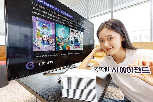 ‘지니 TV AI 에이전트’를 KT IPTV 서비스 ‘지니 TV’에 탑재했다.   KT 제공