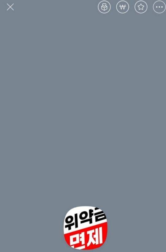 A KakaoTalk profile photo of a KT employee showing content related to the SK Telecom penalty waiver [JOONGANG ILBO]