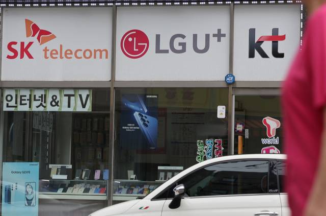 SK텔레콤 사이버 침해 사고 위약금 면제 기한이 하루 앞으로 다가온 13일 서울 서대문구의 한 휴대전화 판매점에 이동통신 3사 로고가 붙어 있다. 뉴시스