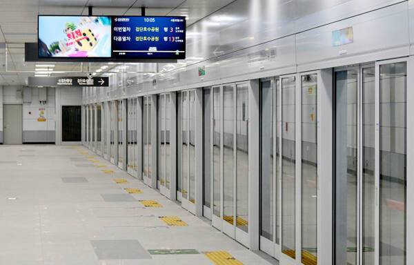 인천 서구 당하동의 인천도시철도(지하철) 1호선 아라역. 인천시 제공