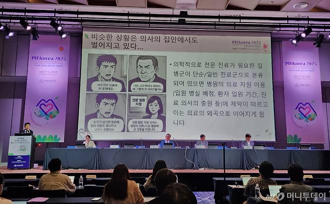 대한폐고혈압학회는 11일 기자간담회에서 "폐고혈압이 국내에선 단순·일반 진료군으로 분류돼 있어 전문화한 진료에 발목을 잡고 있다고 지적했다. /사진=정심교 기자