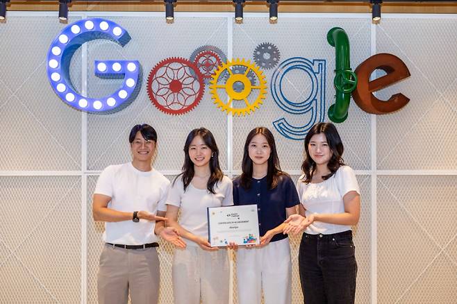 (왼쪽부터)건국대학교 주성천(중어중문학과 17학번), 이지민(컴퓨터공학부 23학번), 장채영(화학과 21학번), 송은서(컴퓨터공학부 23학번) 학생 /사진=구글코리아 제공