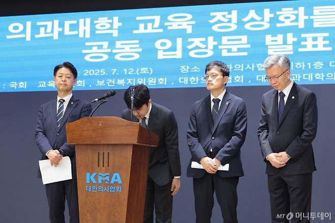 (서울=뉴스1) 신웅수 기자 = 이선우 대한의과대학·의학전문대학원학생회 비상대책위원장이 12일 오후 서울 용산구 대한의사협회에서 의과대학 교육 정상화를 위한 공동 성명서를 발표한 후 인사하고 있다.  윤석열 정부의 의과대학 정원 확대 추진 등 의료 개혁 정책에 반발해 학교를 떠났던 의대생들이 전원 복귀하겠다는 뜻을 밝혔고 국회는 의대 교육의 정상화를 적극 지원하겠다고 약속했다. 2025.7.12/뉴스1  Copyright (C) 뉴스1. All rights reserved. 무단 전재 및 재배포,  AI학습 이용 금지. /사진=(서울=뉴스1) 신웅수 기자