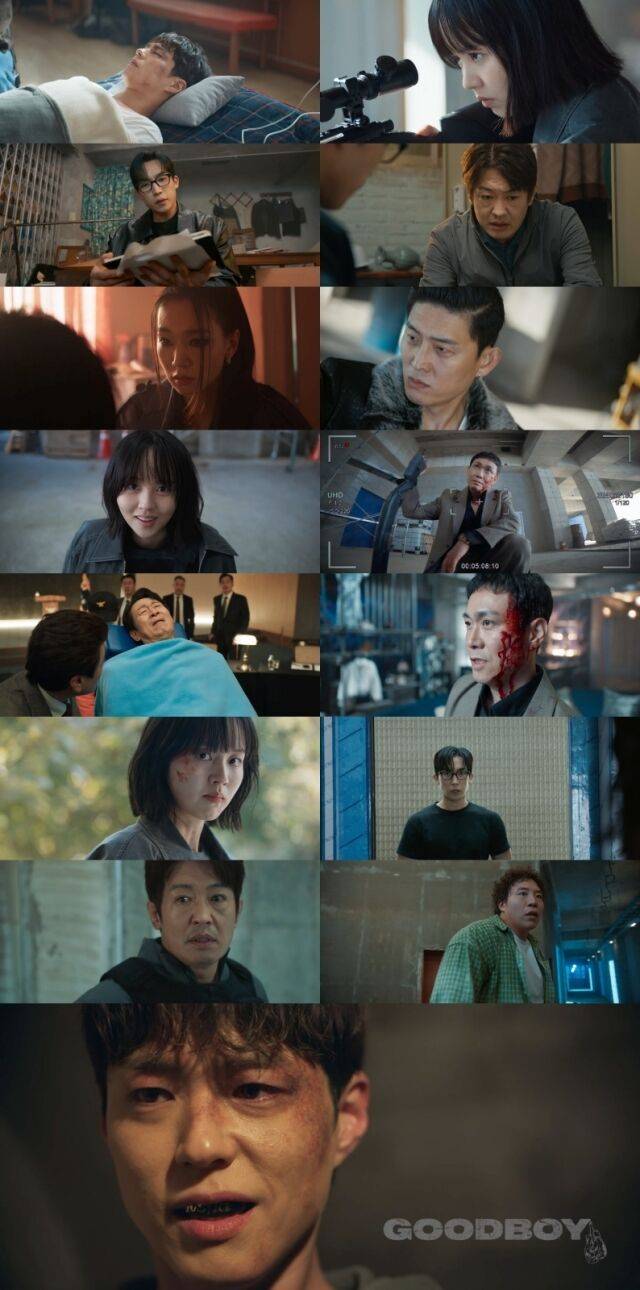 JTBC 토일드라마 '굿보이'/JTBC