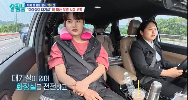 박서진, 박효정./KBS
