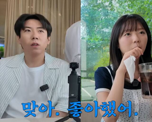 양세찬이 결국 지예은을 좋아했었다고 밝혔다. / 유튜브 '지편한세상' 캡처