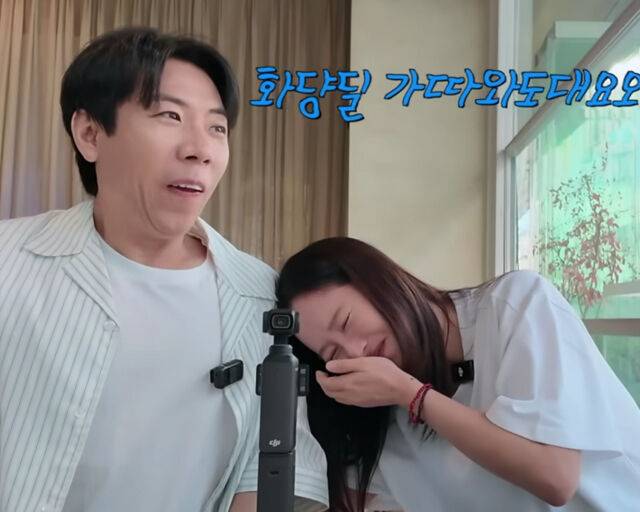 양세찬이 몹쓸 애교를 선보여 송지효를 웃게 만들었다. / 유튜브 '지편한세상' 캡처