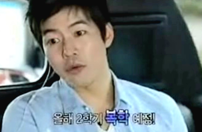 서울대 출신 배우 이상윤. 기사와 직접적인 관련 없음 [MBC 방송화면 갈무리]