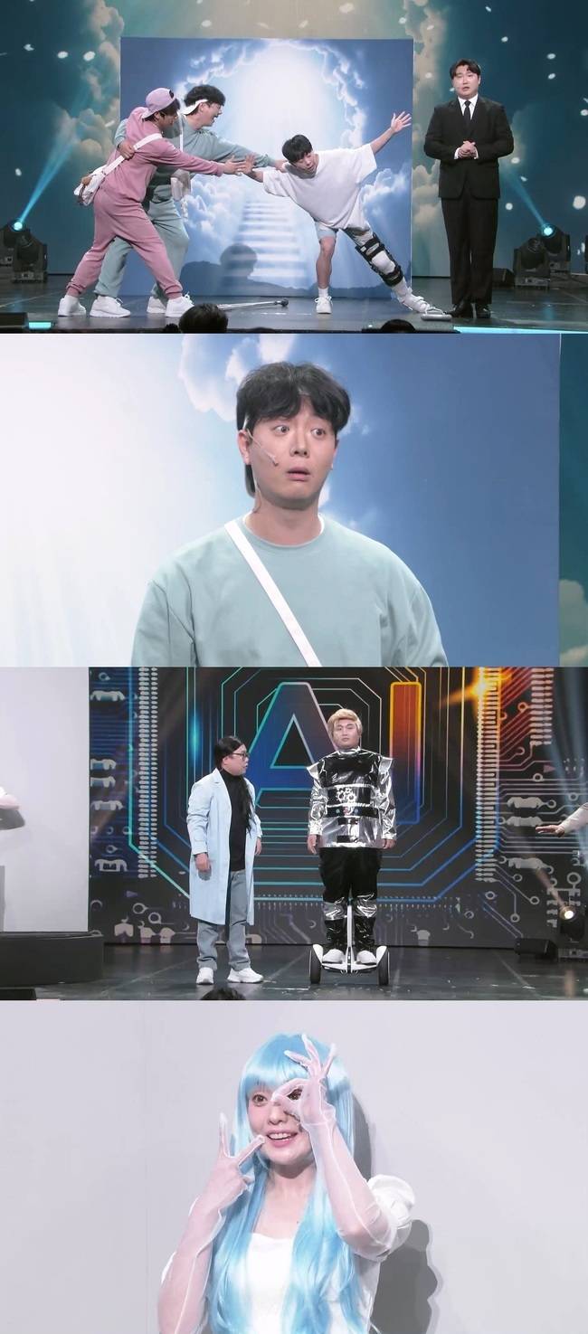 KBS 2TV ‘개그콘서트’