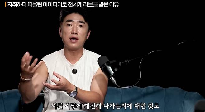 채널 ‘지식인사이드’ 캡처